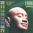 I Ging Symphony Audio CD