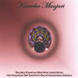 Kavacha Manjari* Audio CD