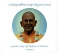 Yoga in Daily Life Bhajans & Kirtan,1 Audio-CD