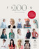 200 Frauen