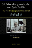 56 Behandlungsmethoden von Qin Bo-Wei