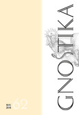 Gnostika Nr. 62