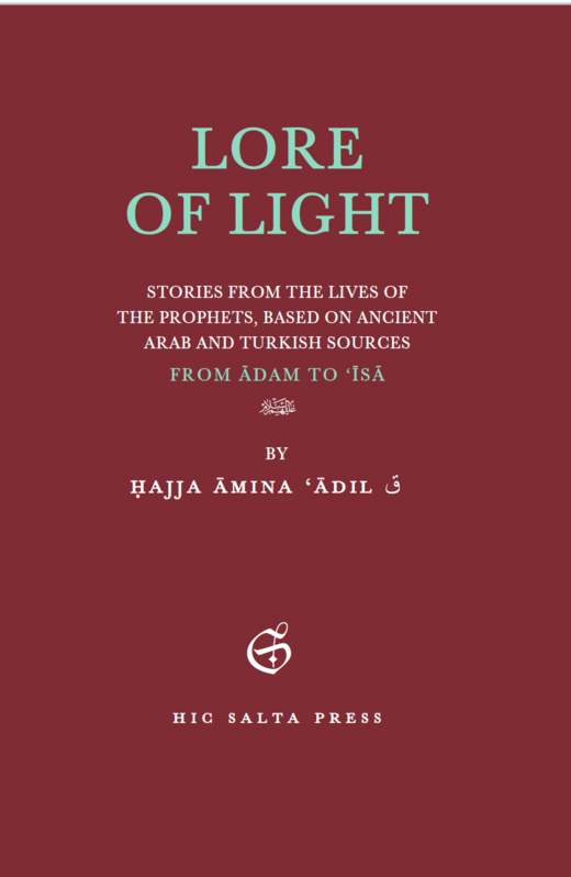 LORE OF LIGHT