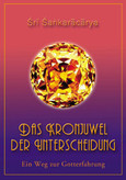 Das Kronjuwel der Unterscheidung