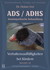 ADS/ADHS - Homöopathische Behandlung, 17 Audio-CDs
