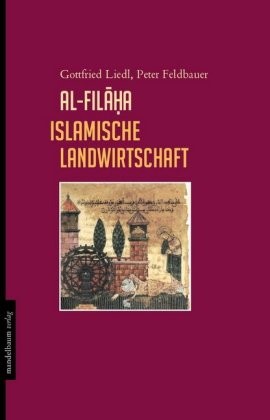 al-filaha islamische Landwirtschaft