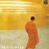 Buddhist Chants & Peace Music* Audio CD