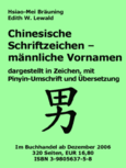 ROT // Chinesische Schriftzeichen - männliche Vornamen.