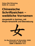 ROT // Chinesische Schriftzeichen - weibliche Vornamen.