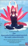 ROT // Das Ayurveda-Ernährungsprogramm für mehr Lebensenergie