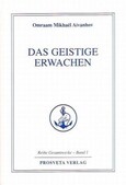Das geistige Erwachen