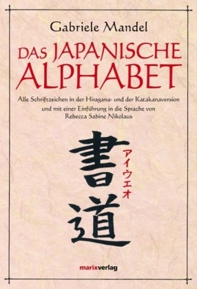 Das japanische Alphabet