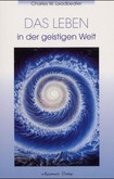 Das Leben in der Geistigen Welt