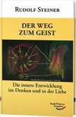 Der Weg zum Geist