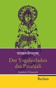 ROT//Der Yogaleitfaden des Patañjali