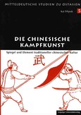 ROT // Die chinesische Kampfkunst - Spiegel und Element der traditionel