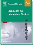 ROT//Die Grundlagen der chinesischen Medizin
