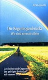 Die Regenbogenbrücke