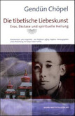 Die tibetische Liebeskunst