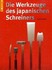 Die Werkzeuge des japanischen Schreiners