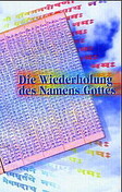 Die Wiederholung des Namens Gottes