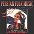 Dorna - Persian Folk Music (Hamburg 1998) Audio CD