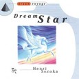 Dream Star Audio CD