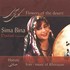 Flowers of the Desert - Hanaie Audio CD