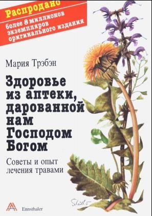 Gesundheit aus der Apotheke Gottes, russische Ausgabe