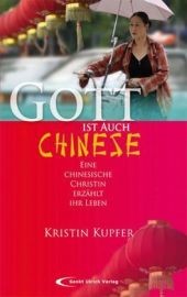 Gott ist auch Chinese