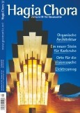 Hagia Chora Ausgabe 21-2005