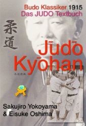 Judo Kyohan