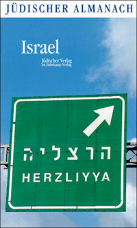Jüdischer Almanach, Israel