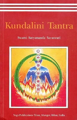 Kundalini Tantra (englisch)