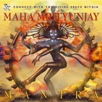 Maha Mrityunjay Mantra Audio CD