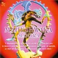Maheshwara Mantra Audio CD