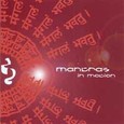 Mantras in Motion Audio CD