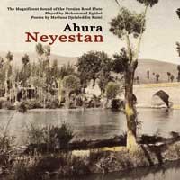 Neyestan Audio CD