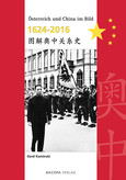 Österreich und China im Bild 1624 bis 2016