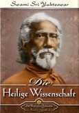 ROT // Die Heilige Wissenschaft // VERGRIFFEN