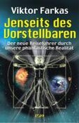 ROT / Jenseits des Vorstellbaren