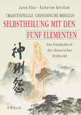 ROT // Selbstheilung mit den Fünf Elementen // VERGRIFFEN
