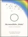 ROT//Die menschliche Schule
