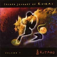 Sacred Journey of Ku Kai Vol. 1 Audio CD