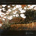 Sacred Journey of Ku Kai Vol. 2 Audio CD