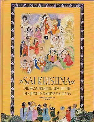 Sai Krishna