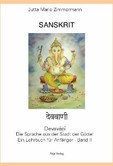 Sanskrit – Devavani