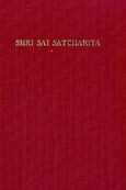 Shri Sai Satcharita