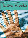 Tattva Viveka Nr. 23