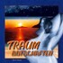 Traum Botschaften (2 Audio CDs)